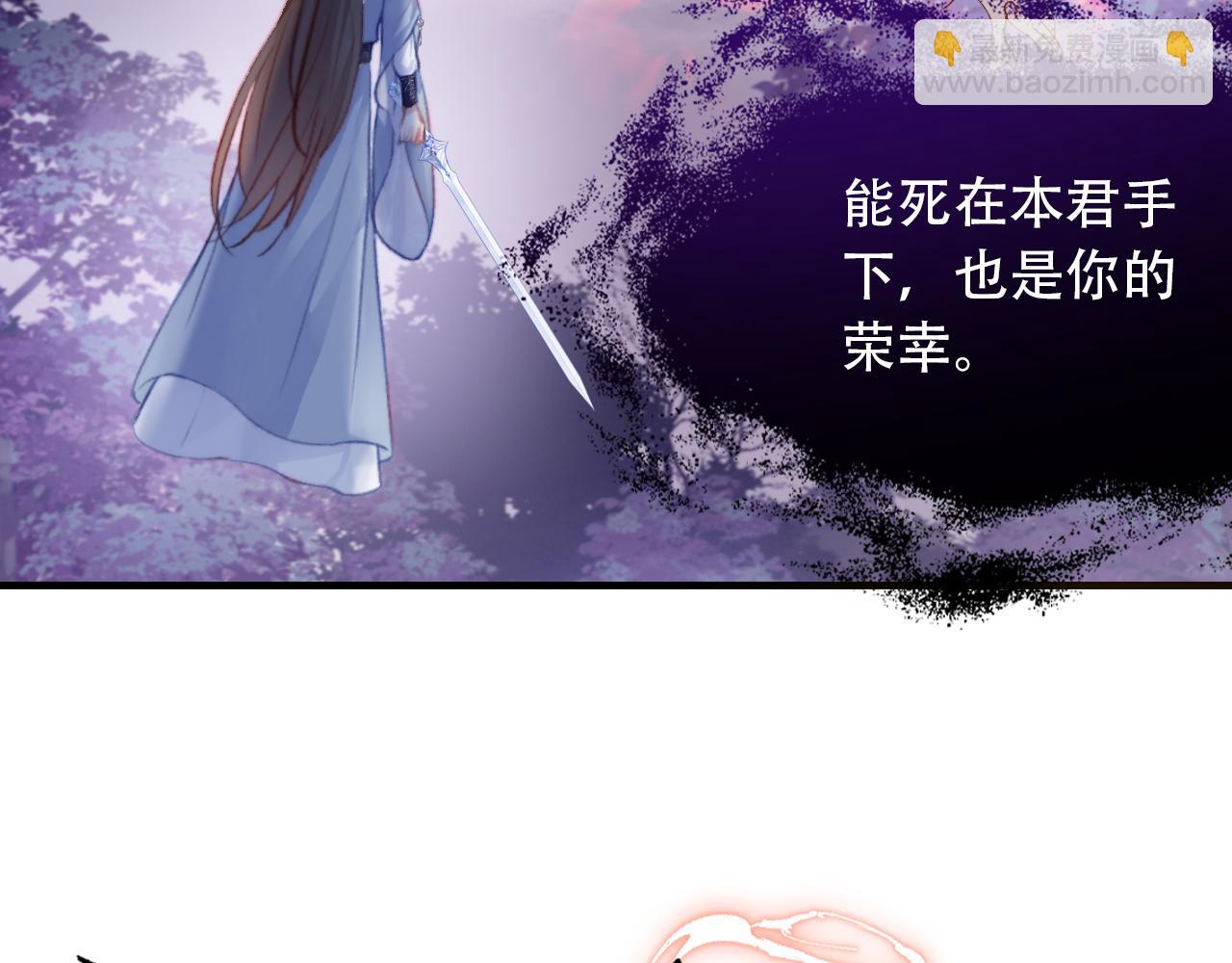 反派有話說[重生] - 第30話 墨秋來了！(2/3) - 6