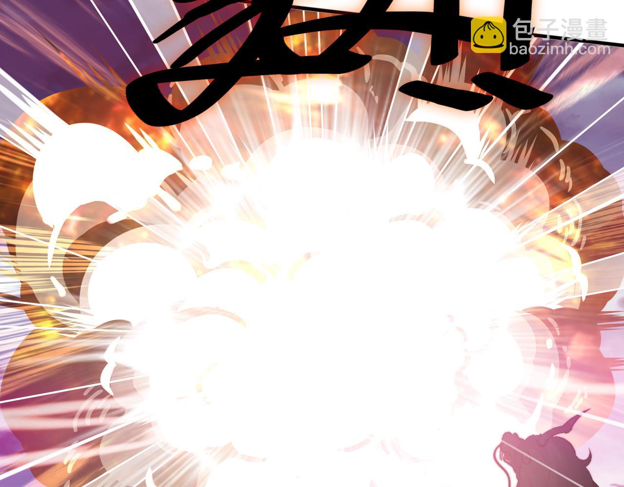 反派有話說[重生] - 第30話 墨秋來了！(2/3) - 2