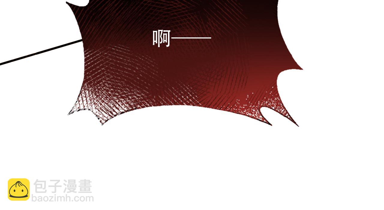 反派有話說[重生] - 第30話 墨秋來了！(2/3) - 6