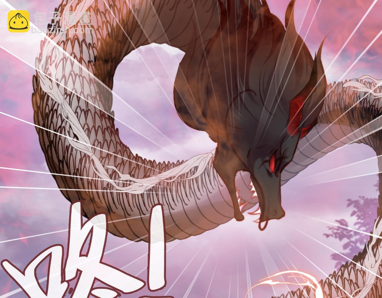 反派有話說[重生] - 第30話 墨秋來了！(2/3) - 2