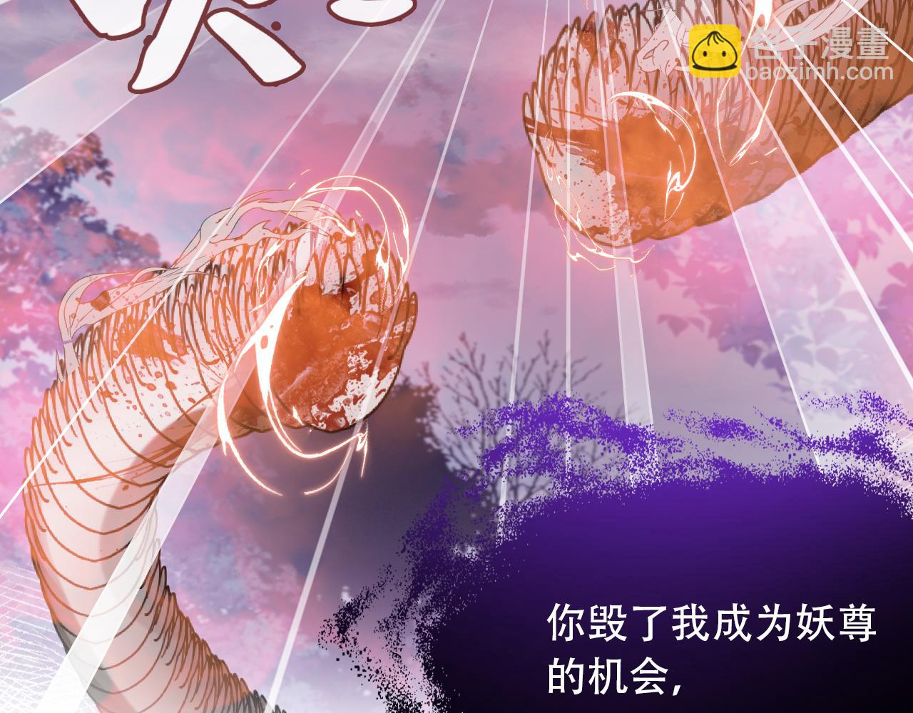 反派有話說[重生] - 第30話 墨秋來了！(2/3) - 3