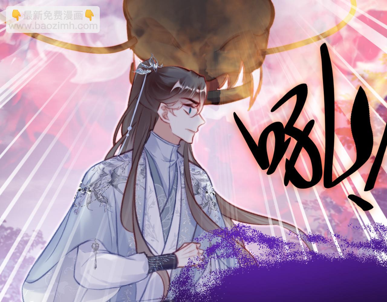 反派有話說[重生] - 第30話 墨秋來了！(2/3) - 6