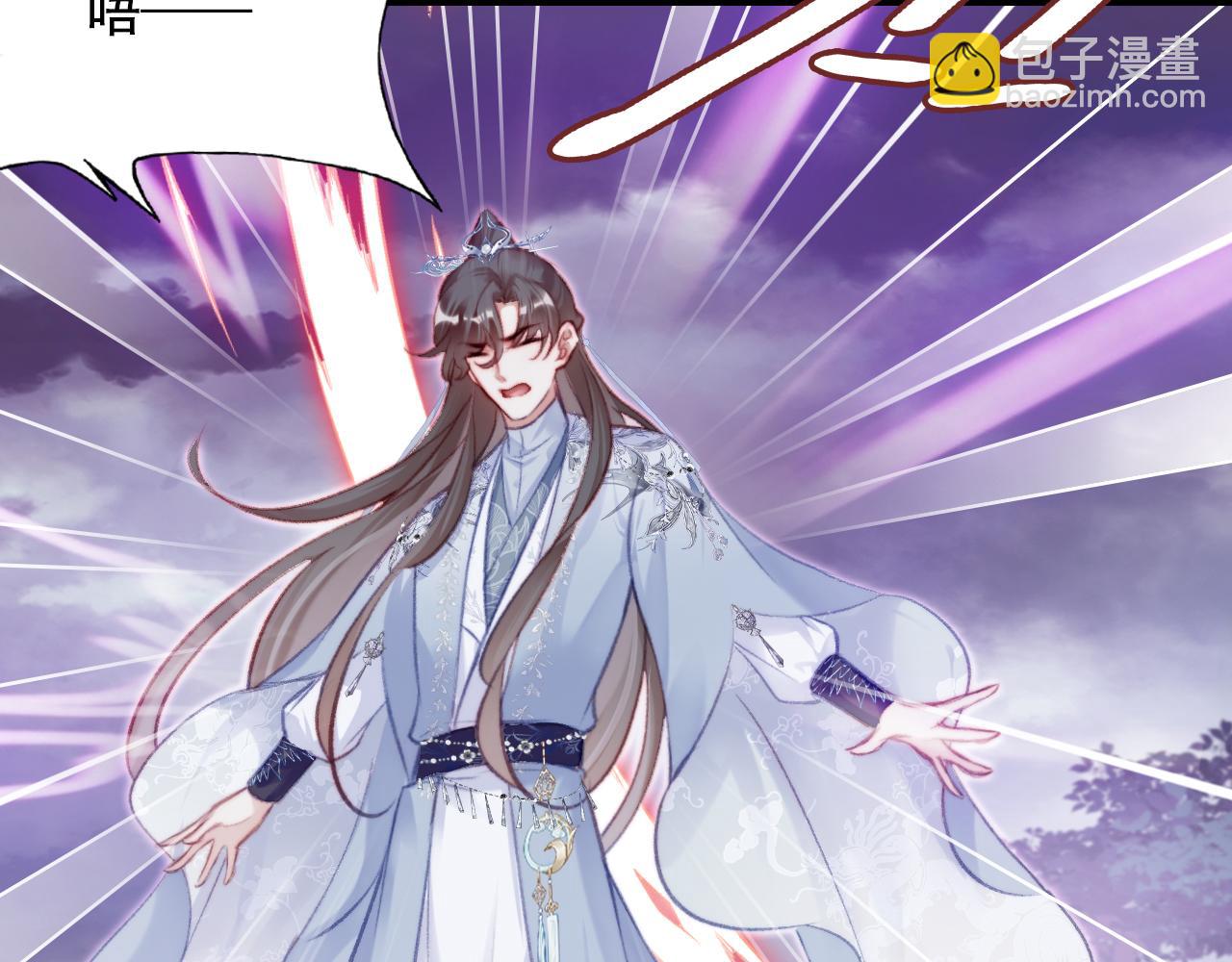 反派有話說[重生] - 第30話 墨秋來了！(2/3) - 8