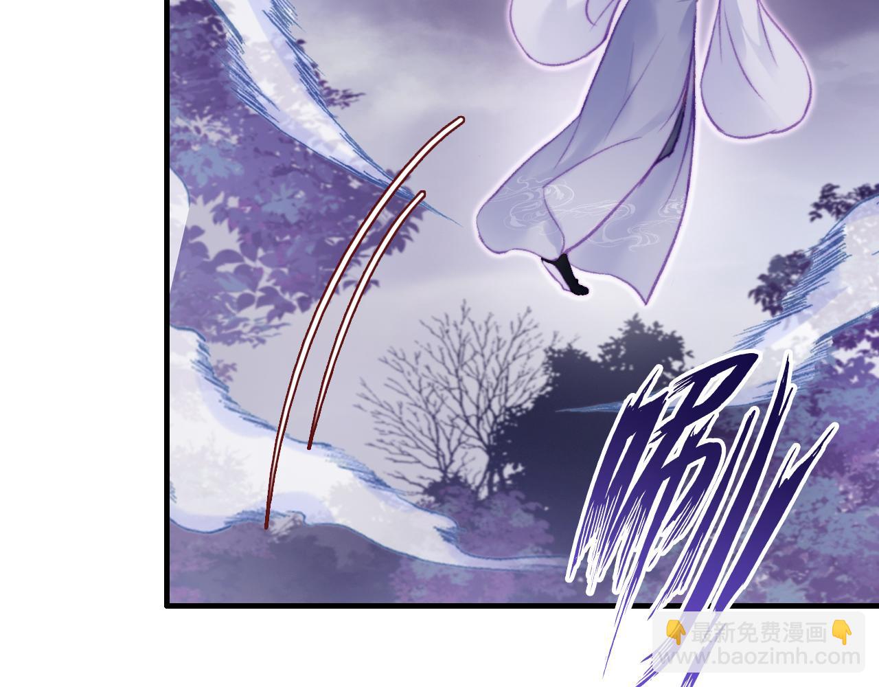 反派有話說[重生] - 第30話 墨秋來了！(1/3) - 1