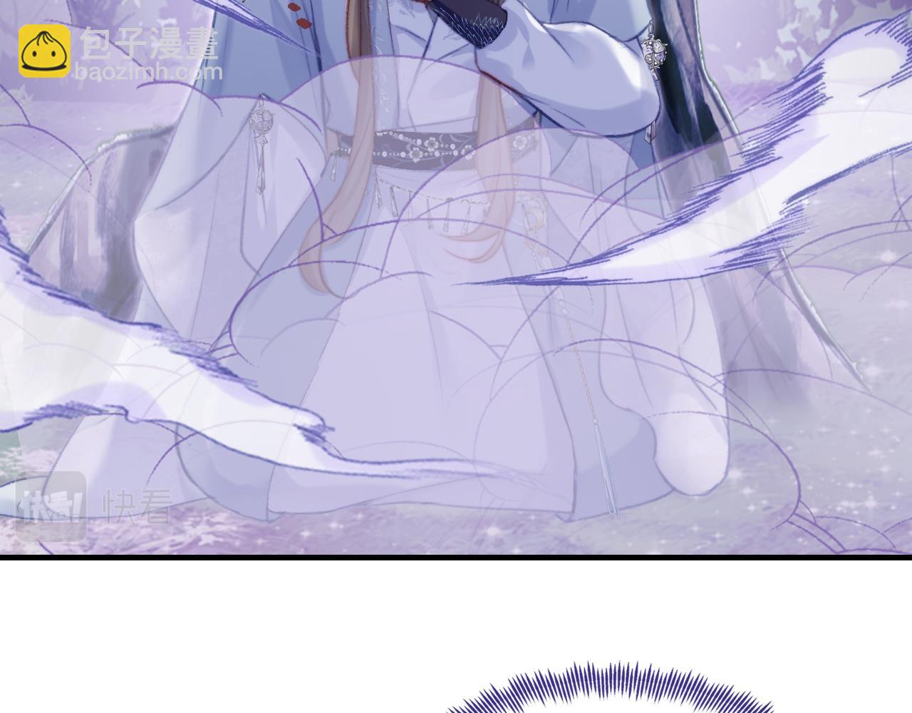 反派有話說[重生] - 第30話 墨秋來了！(2/3) - 6