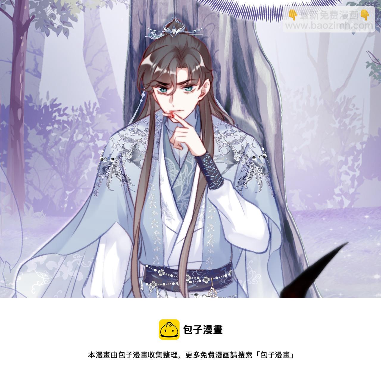 反派有話說[重生] - 第30話 墨秋來了！(2/3) - 5