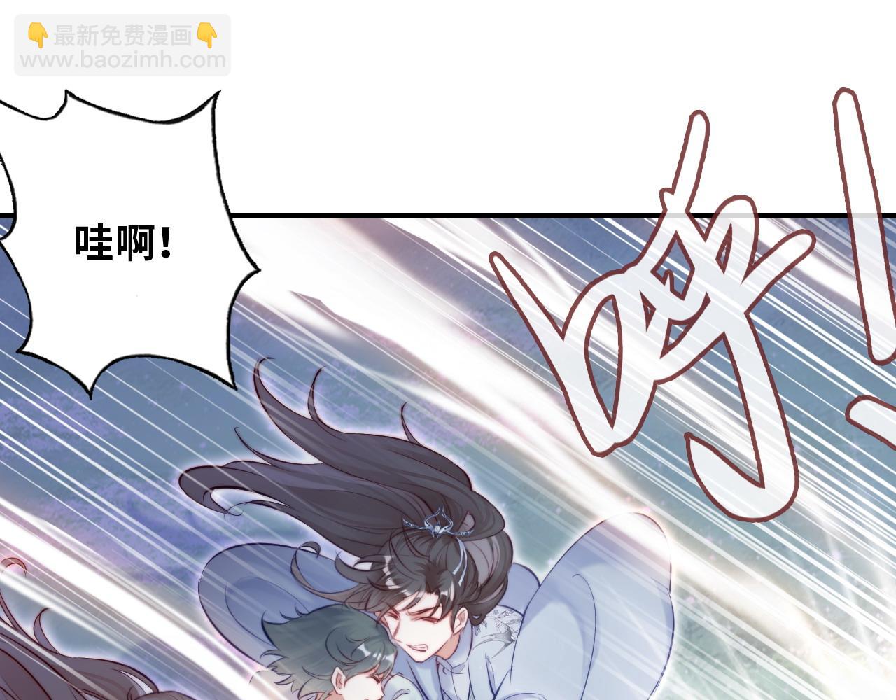 反派有話說[重生] - 第32話 突如其來的真心(1/2) - 3