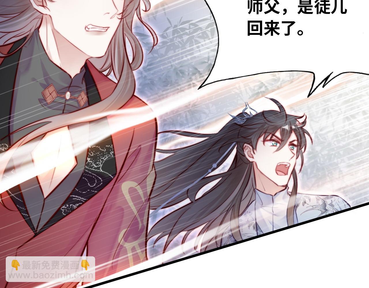 反派有話說[重生] - 第32話 突如其來的真心(1/2) - 6