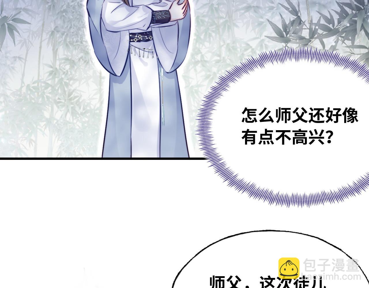 反派有話說[重生] - 第32話 突如其來的真心(1/2) - 5