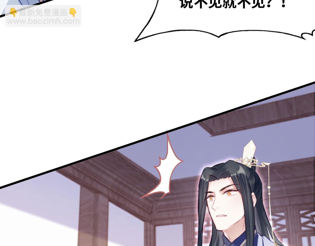 反派有話說[重生] - 第32話 突如其來的真心(1/2) - 6