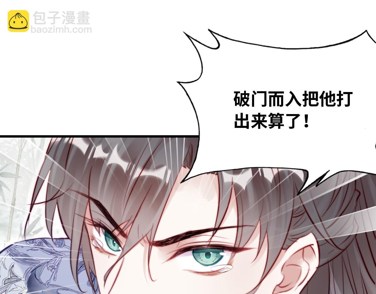 反派有話說[重生] - 第32話 突如其來的真心(2/2) - 6