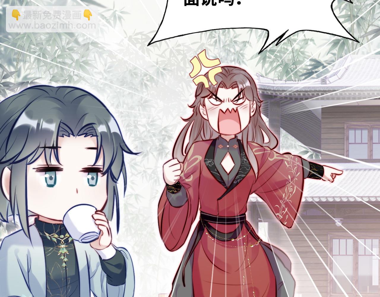 反派有話說[重生] - 第32話 突如其來的真心(2/2) - 6