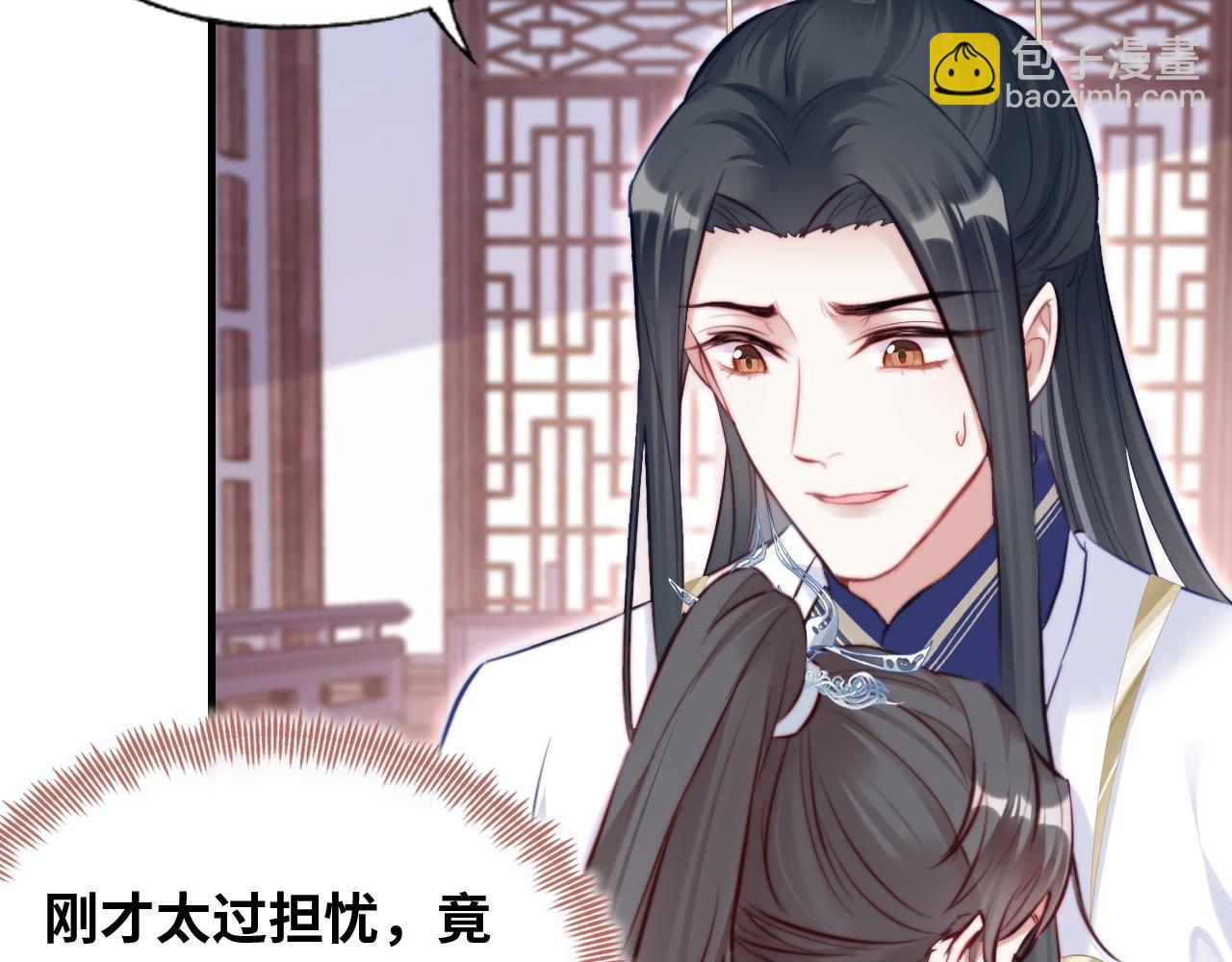 反派有話說[重生] - 第32話 突如其來的真心(2/2) - 5