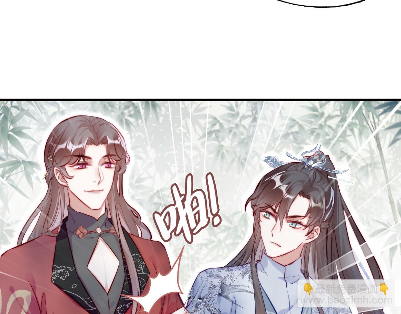 反派有話說[重生] - 第32話 突如其來的真心(1/2) - 1