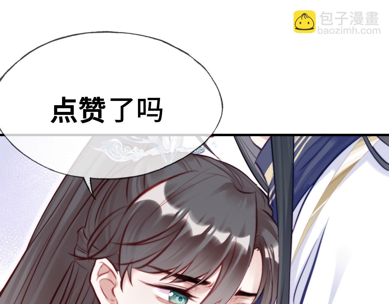 反派有話說[重生] - 第32話 突如其來的真心(2/2) - 2