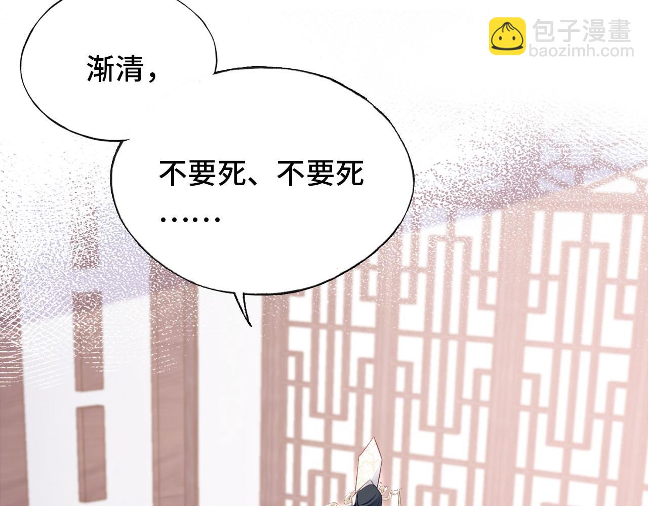 反派有話說[重生] - 第34章 動搖的心(1/2) - 2