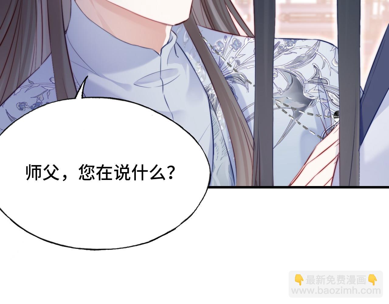 反派有話說[重生] - 第34章 動搖的心(1/2) - 7