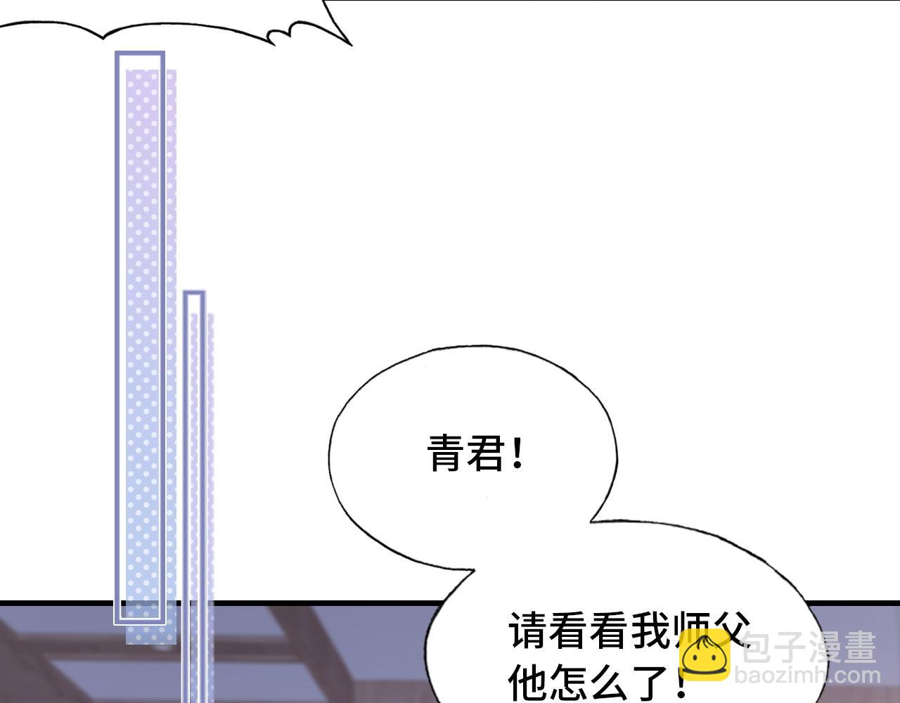 反派有話說[重生] - 第34章 動搖的心(1/2) - 5