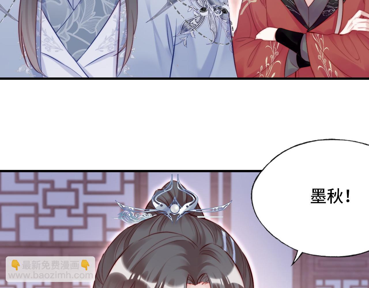 反派有話說[重生] - 第34章 動搖的心(1/2) - 3