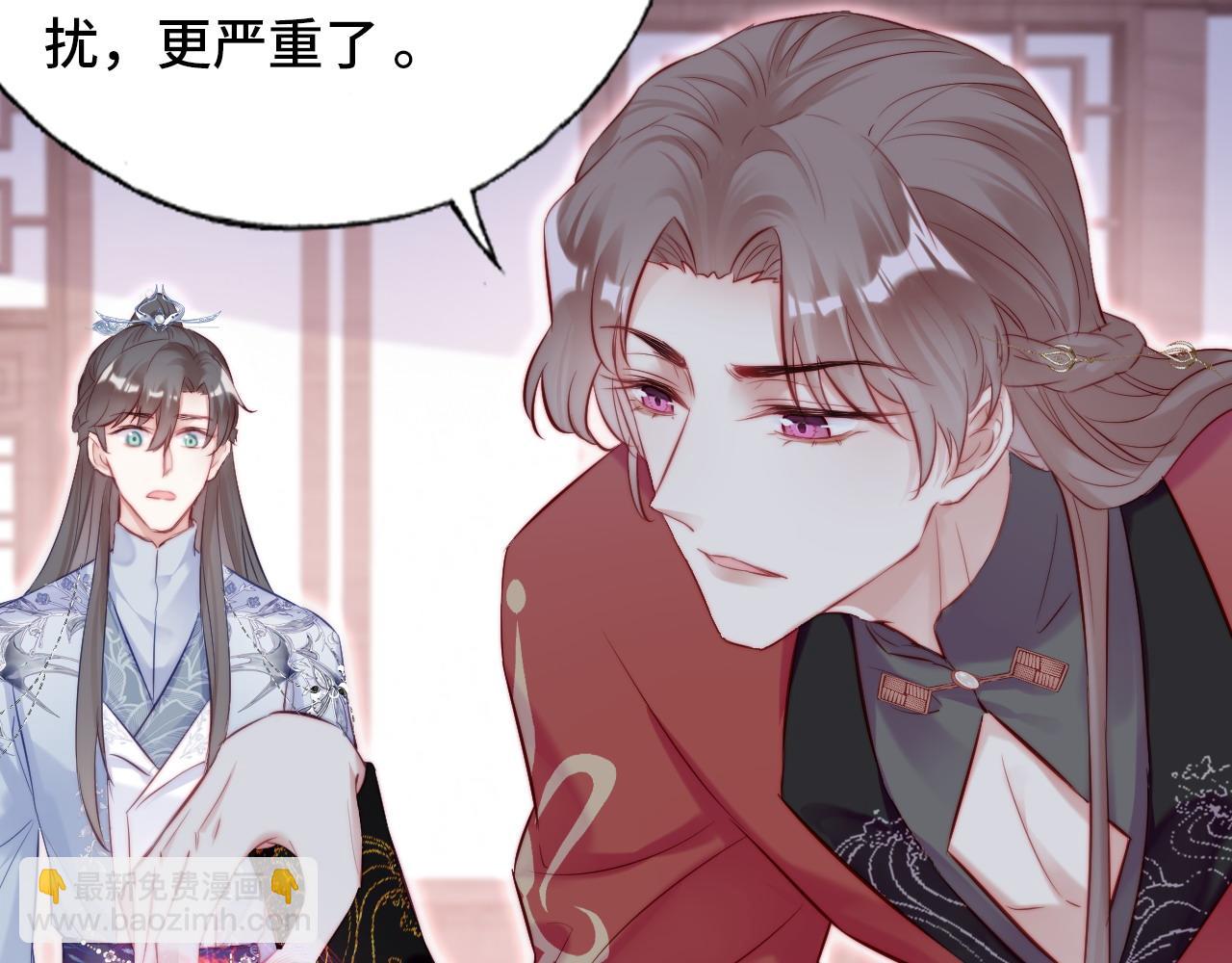 反派有話說[重生] - 第34章 動搖的心(1/2) - 6