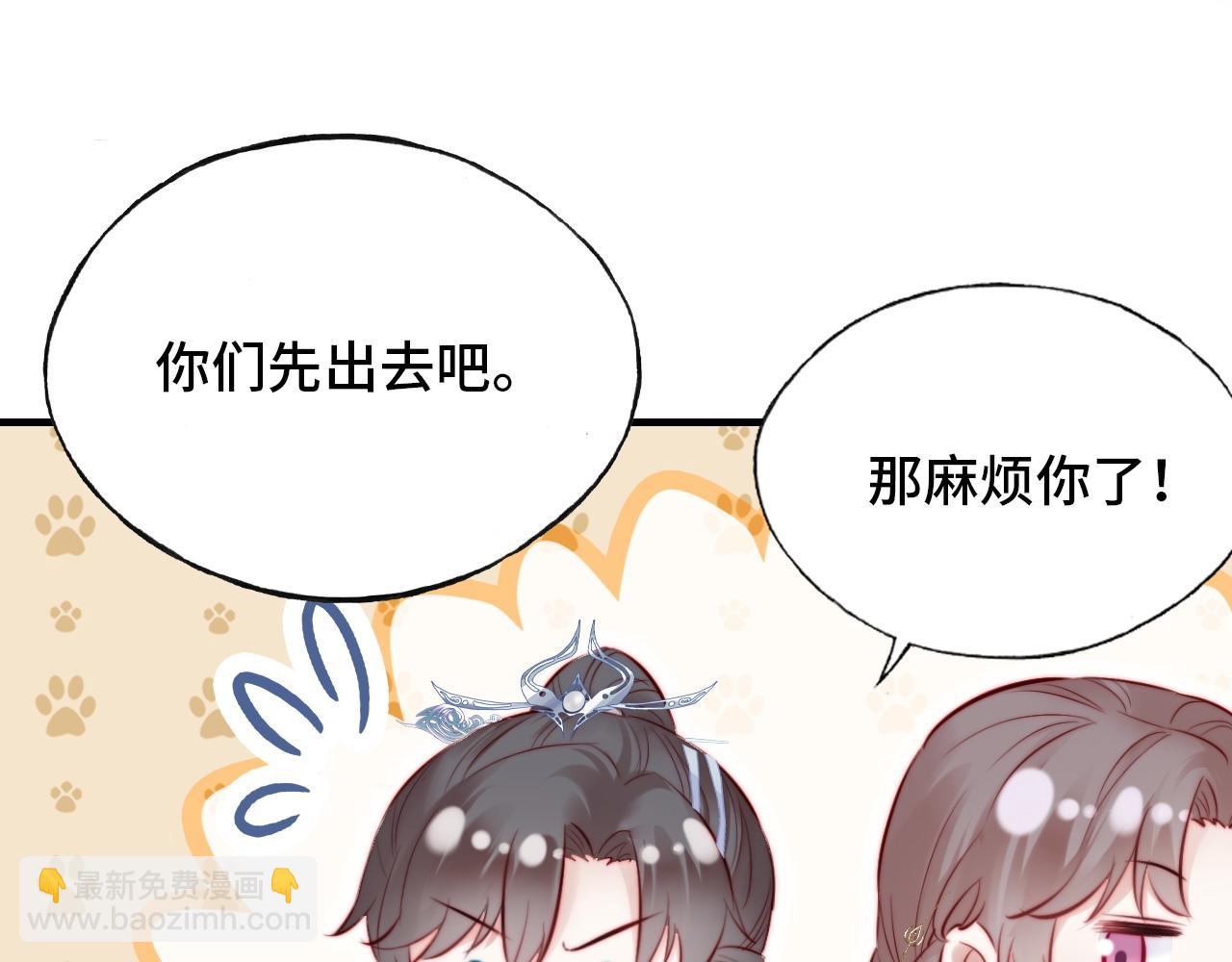 反派有話說[重生] - 第34章 動搖的心(1/2) - 2