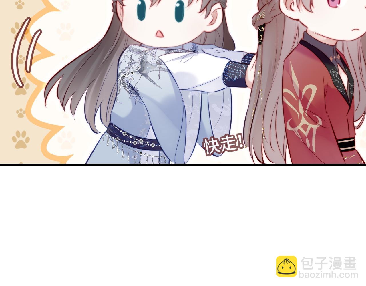 反派有話說[重生] - 第34章 動搖的心(1/2) - 3