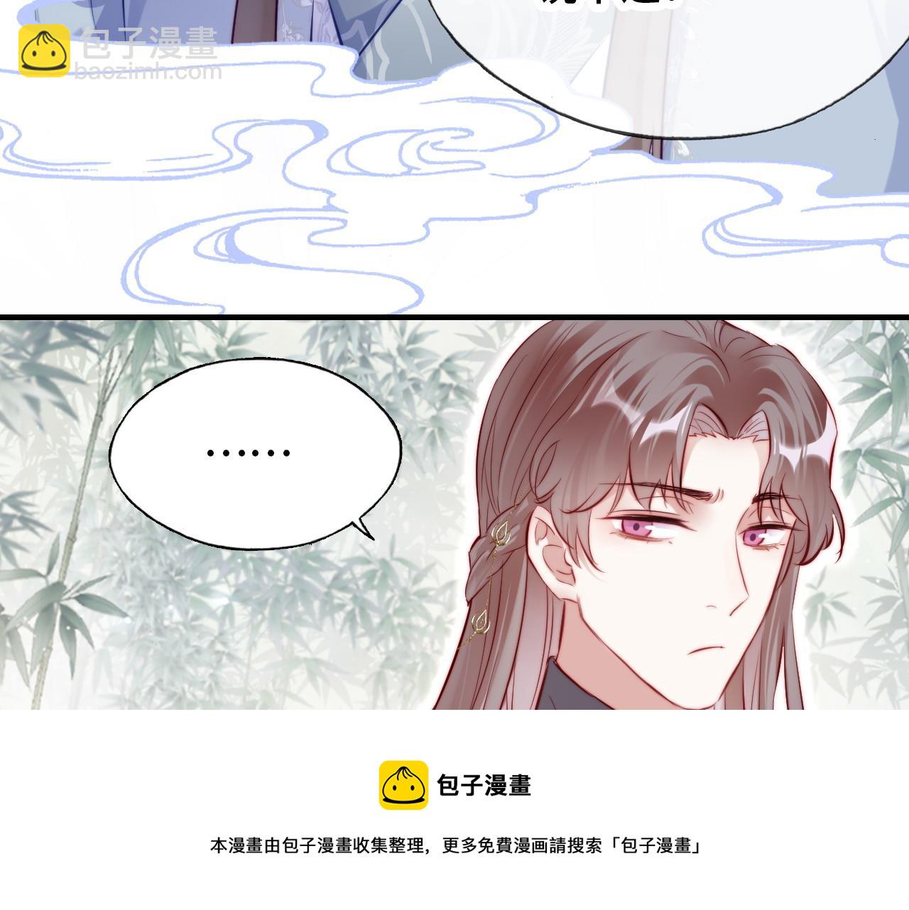 反派有話說[重生] - 第34章 動搖的心(1/2) - 2