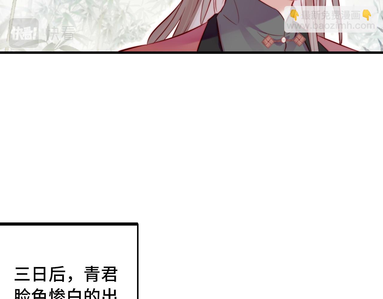 反派有話說[重生] - 第34章 動搖的心(2/2) - 5