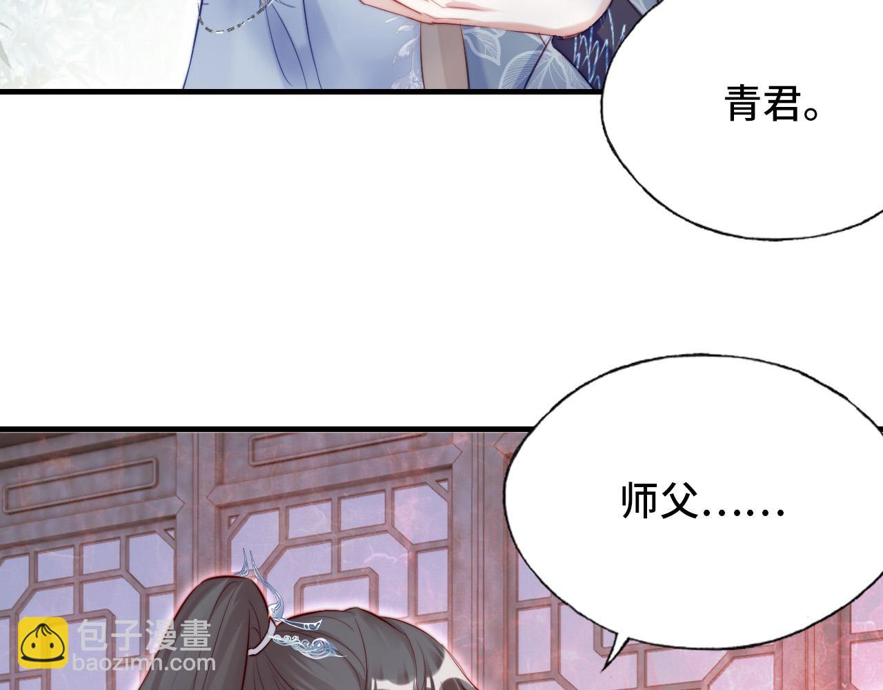 反派有話說[重生] - 第34章 動搖的心(2/2) - 3