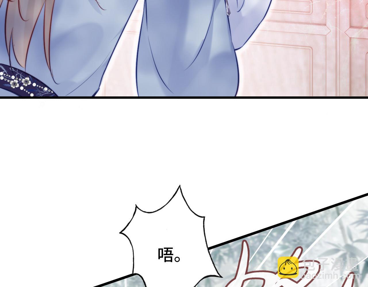 反派有話說[重生] - 第34章 動搖的心(2/2) - 5