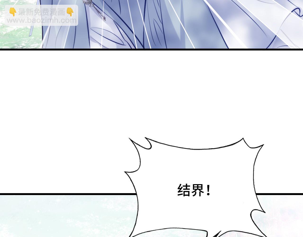 反派有話說[重生] - 第34章 動搖的心(2/2) - 7