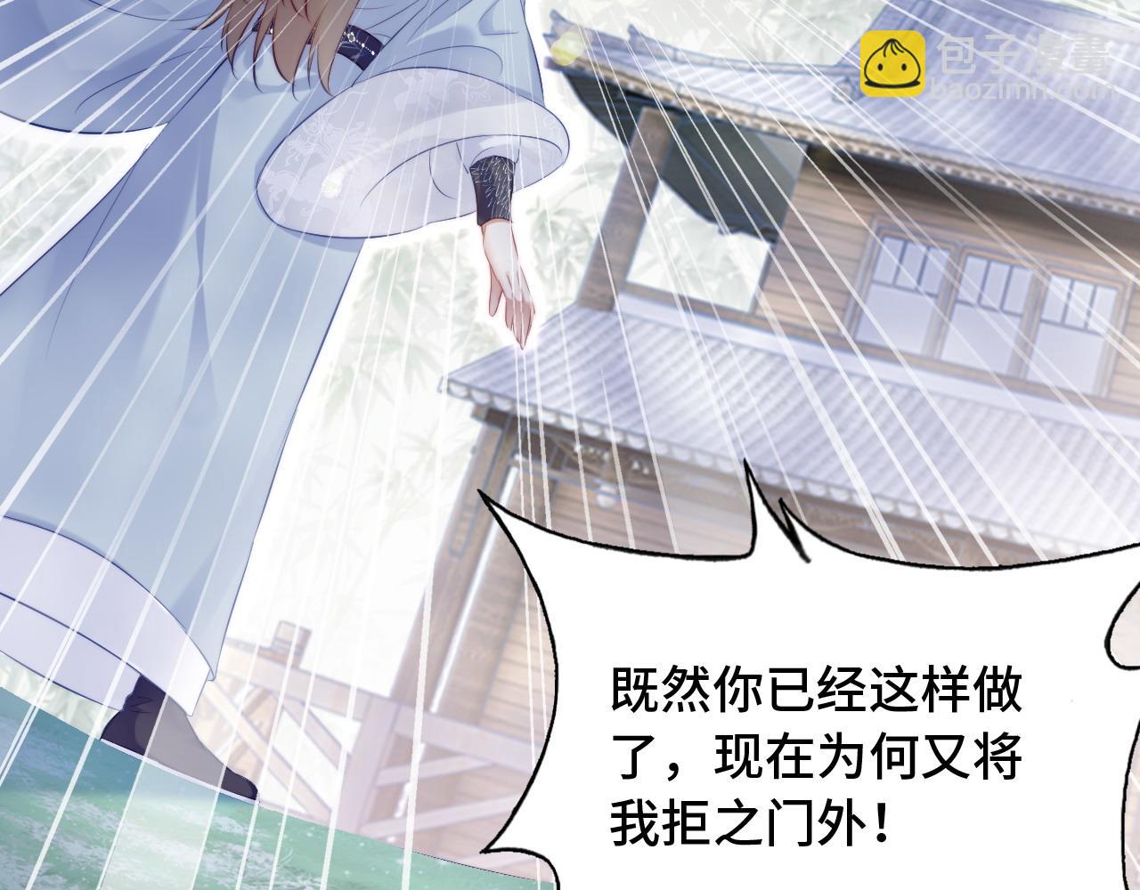 反派有話說[重生] - 第34章 動搖的心(2/2) - 5