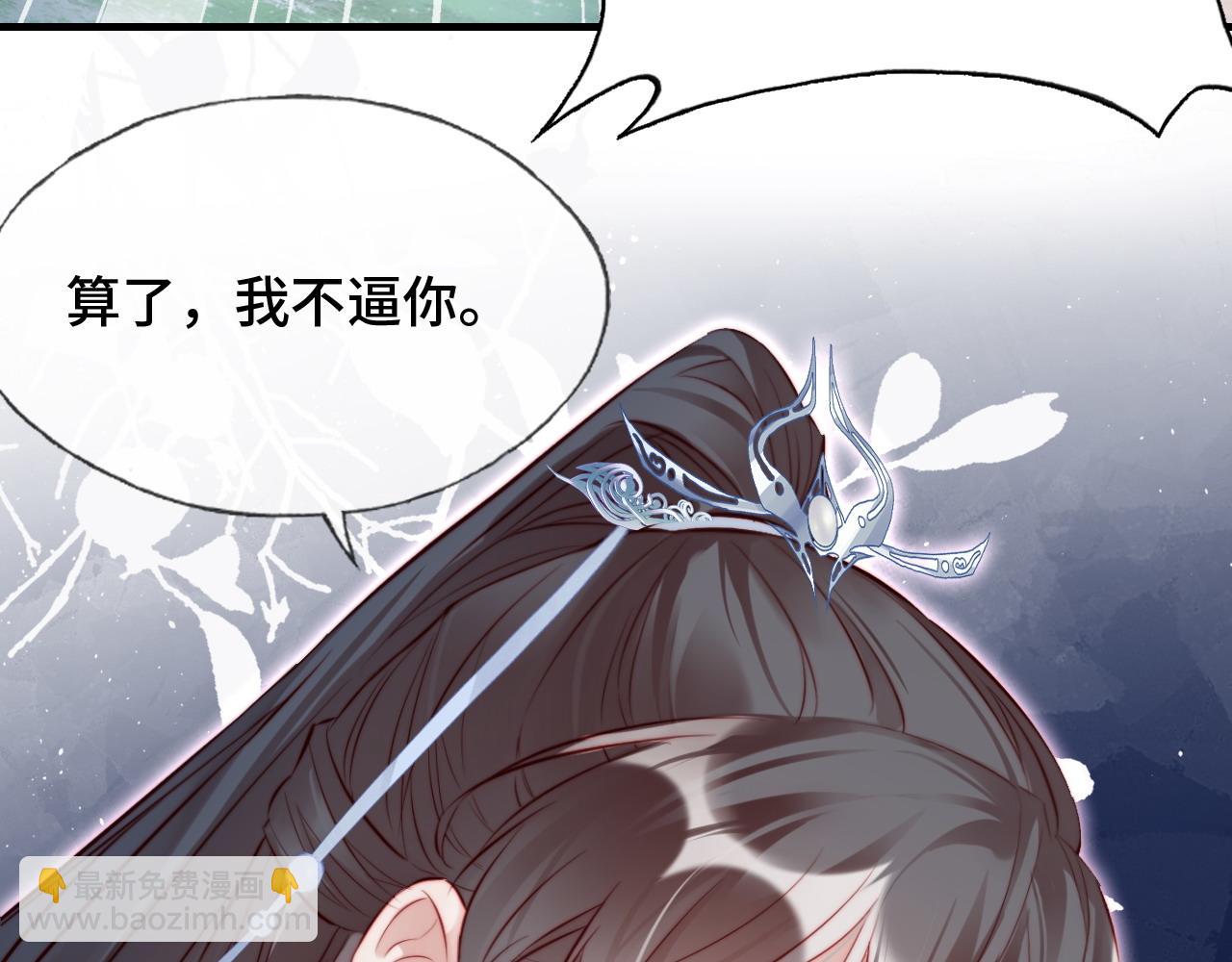 反派有話說[重生] - 第34章 動搖的心(2/2) - 6