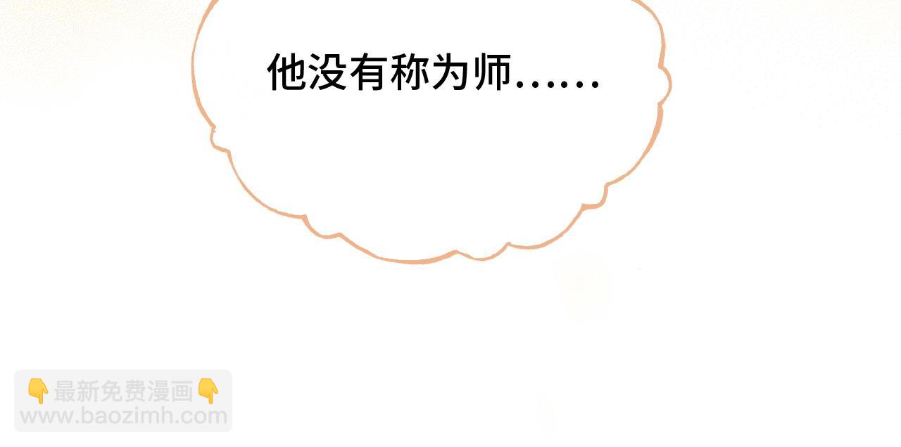 反派有話說[重生] - 第34章 動搖的心(2/2) - 5