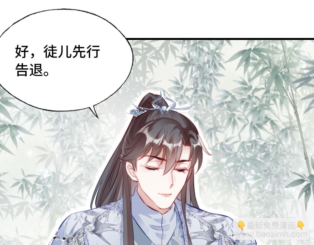 反派有話說[重生] - 第34章 動搖的心(2/2) - 6