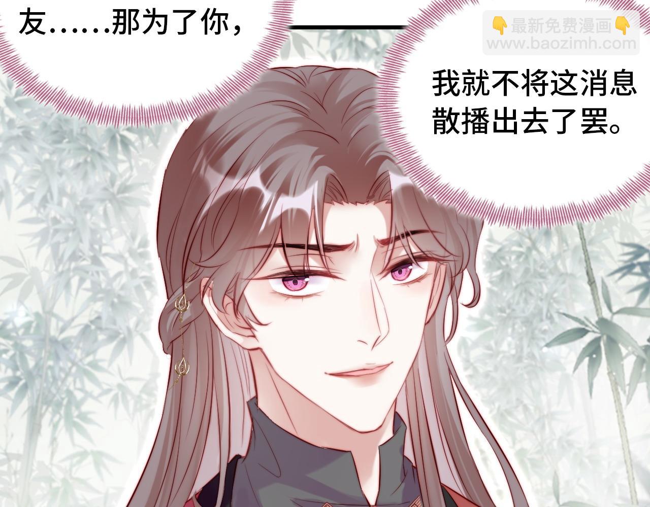 反派有話說[重生] - 第34章 動搖的心(2/2) - 2