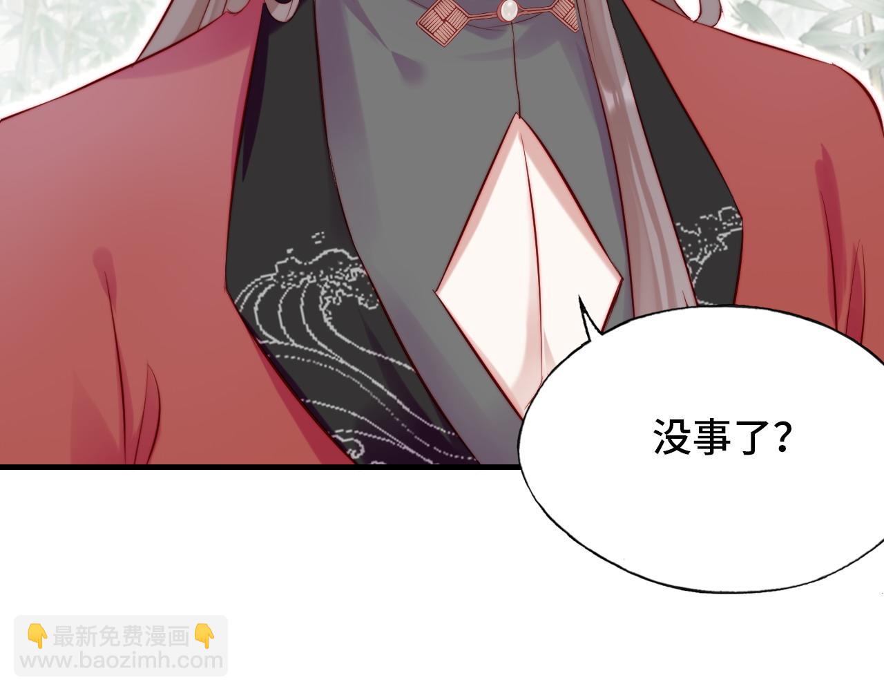 反派有話說[重生] - 第34章 動搖的心(2/2) - 3