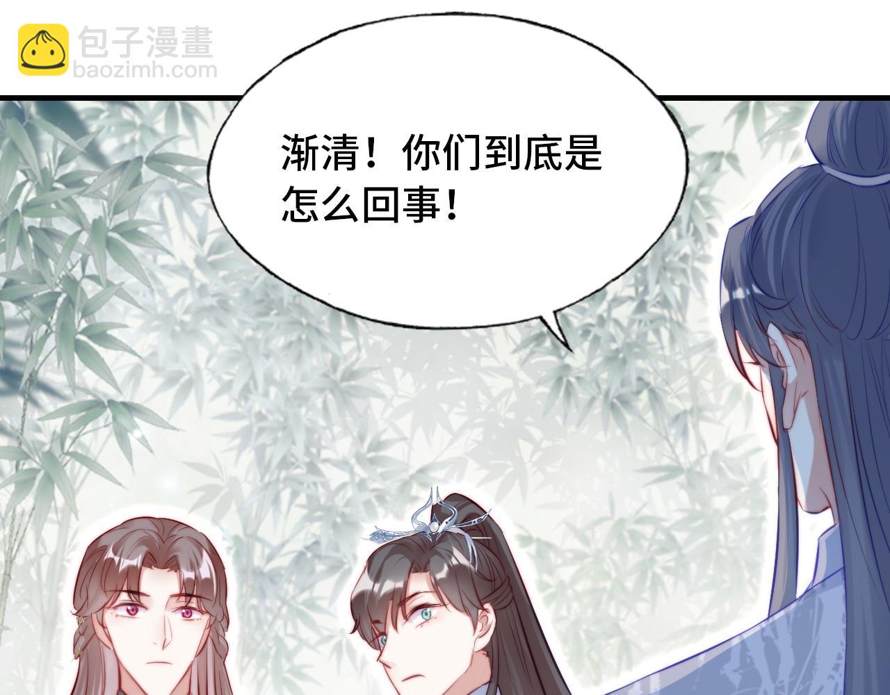 反派有話說[重生] - 第34章 動搖的心(2/2) - 4