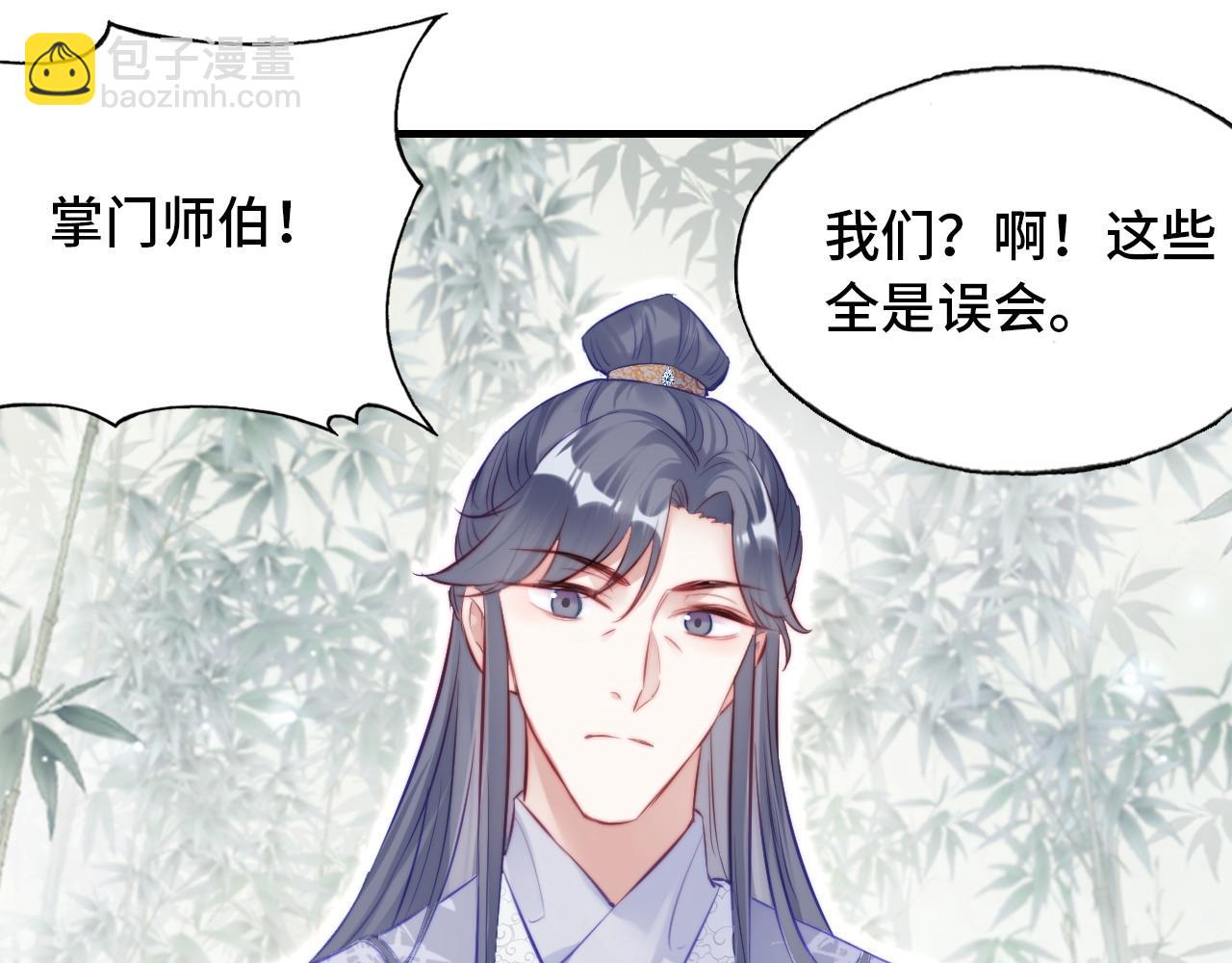 反派有話說[重生] - 第34章 動搖的心(2/2) - 6