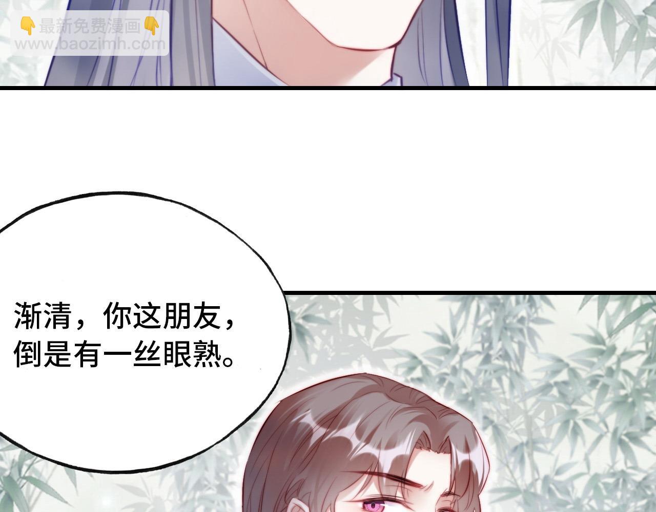 反派有話說[重生] - 第34章 動搖的心(2/2) - 3