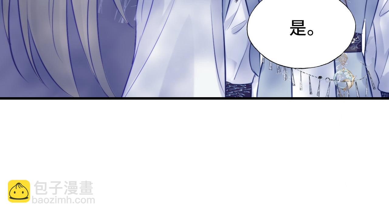 反派有話說[重生] - 第34章 動搖的心(2/2) - 7