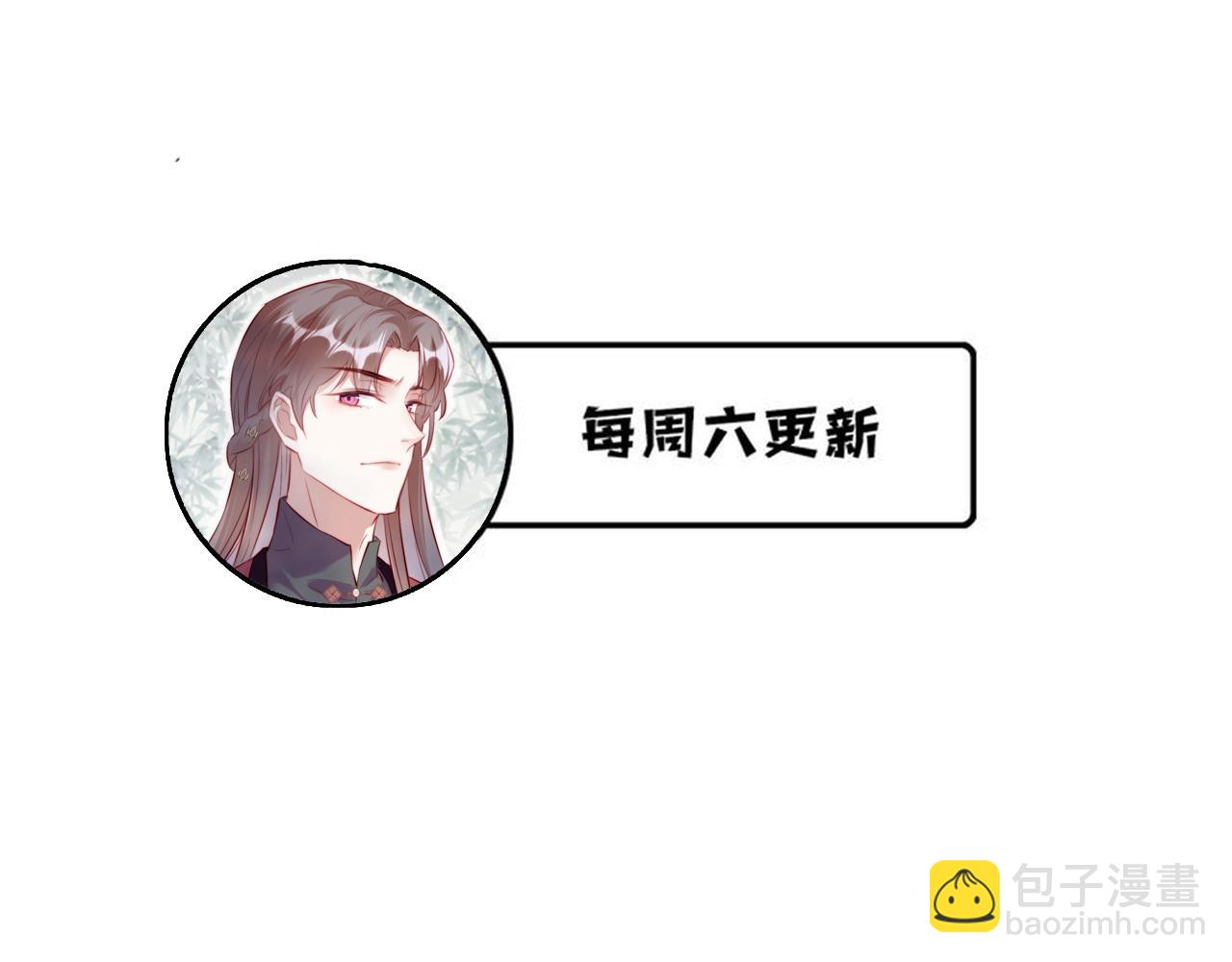 反派有話說[重生] - 第34章 動搖的心(2/2) - 8