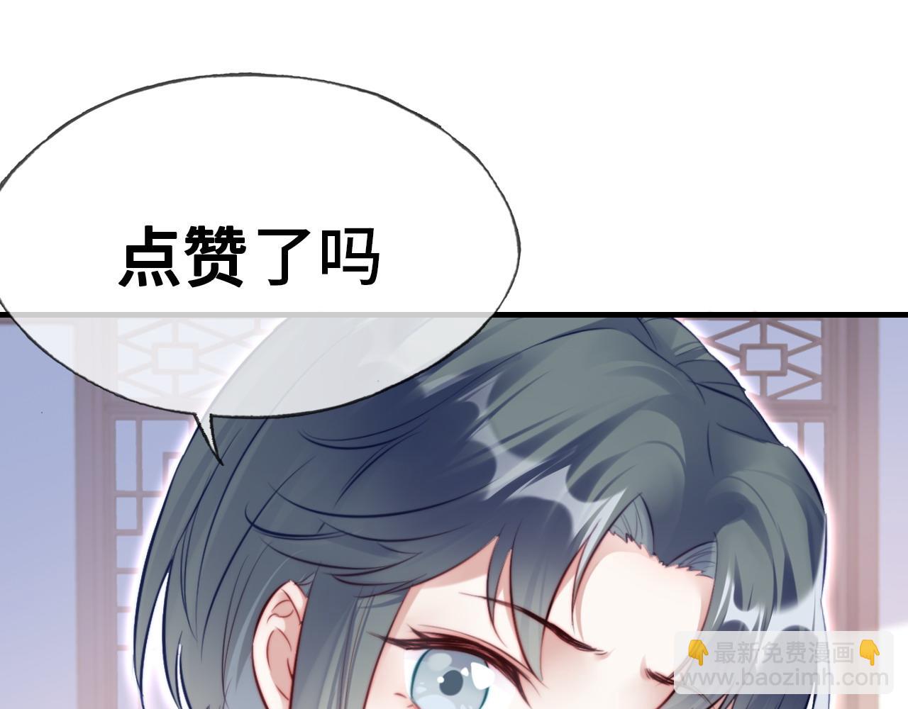 反派有話說[重生] - 第34章 動搖的心(2/2) - 1