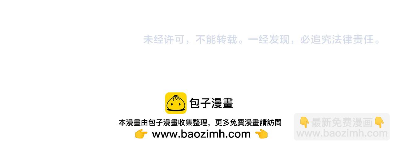 反派有話說[重生] - 第36話 心意(3/3) - 1