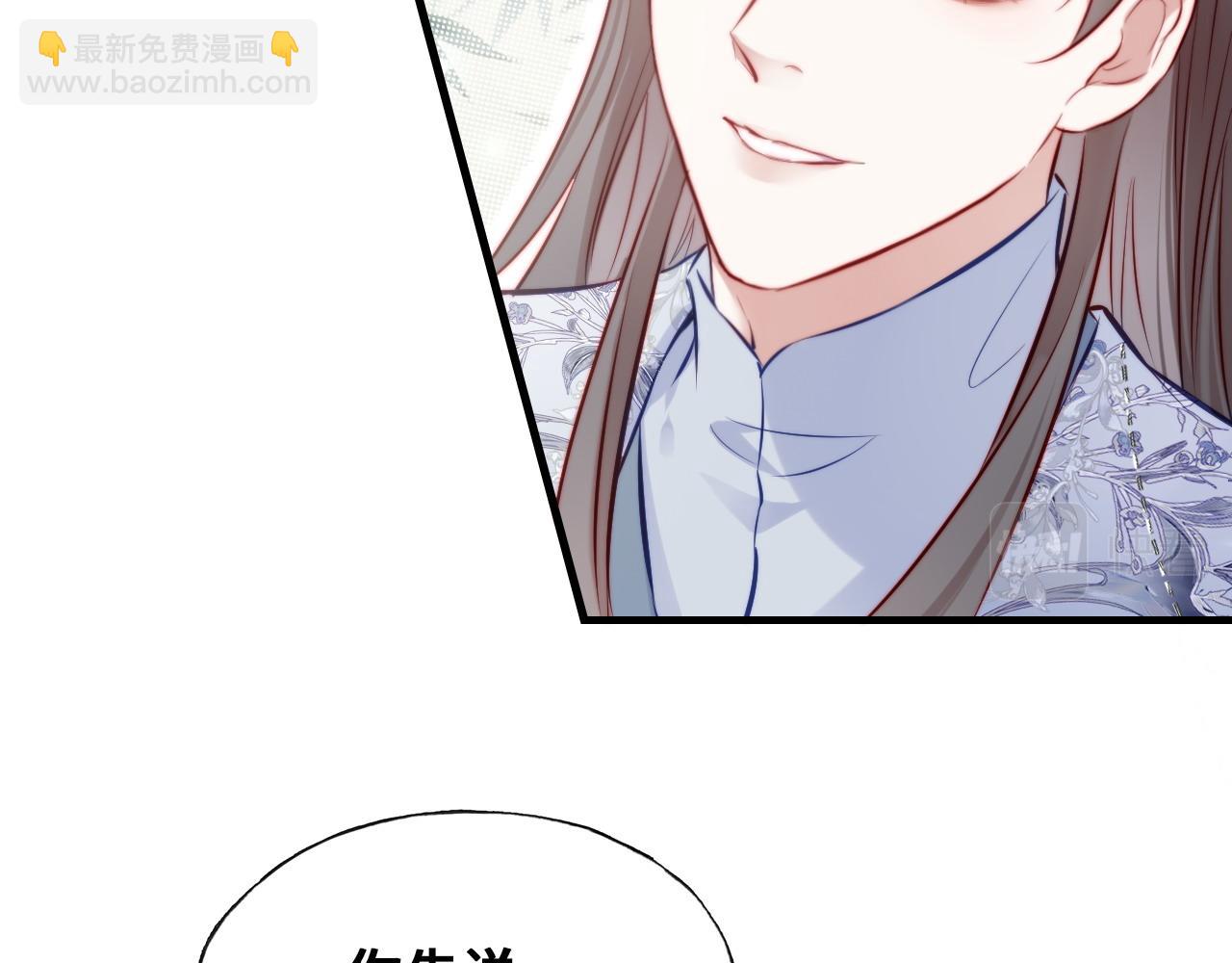 反派有話說[重生] - 第36話 心意(1/3) - 4