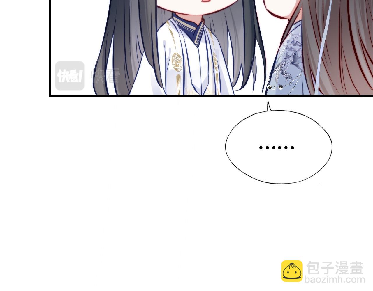 反派有話說[重生] - 第36話 心意(1/3) - 8