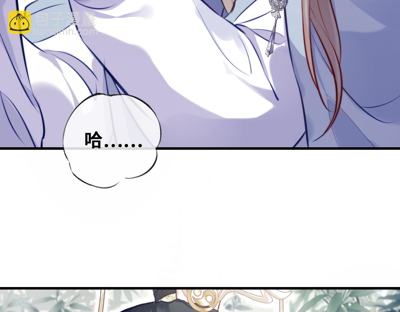 反派有話說[重生] - 第36話 心意(1/3) - 8