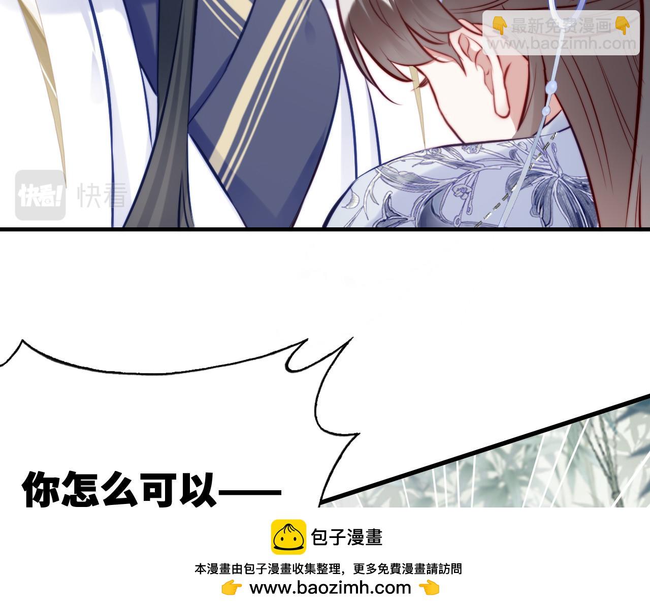 反派有話說[重生] - 第36話 心意(1/3) - 2