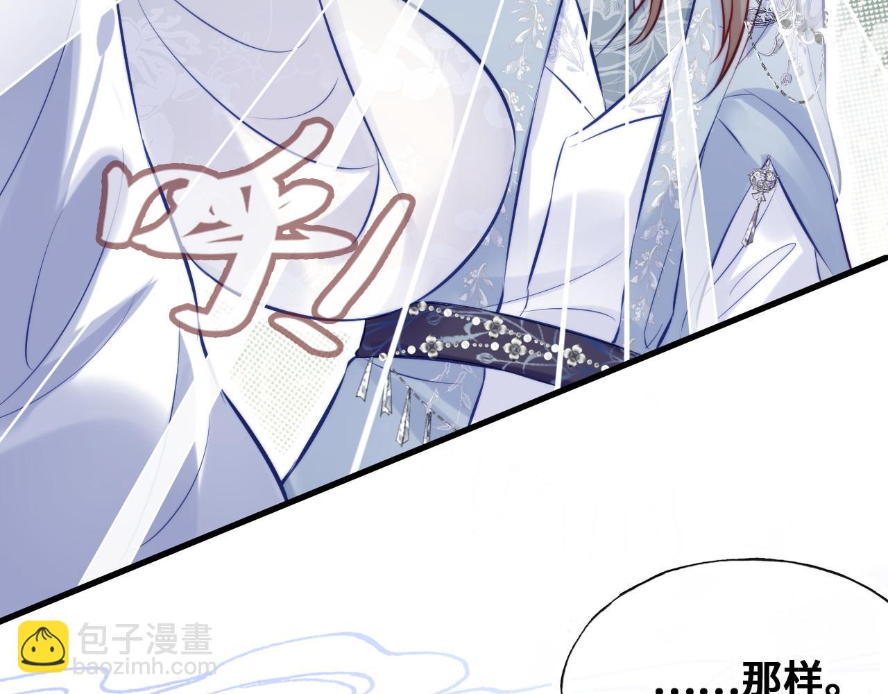 反派有話說[重生] - 第36話 心意(2/3) - 6