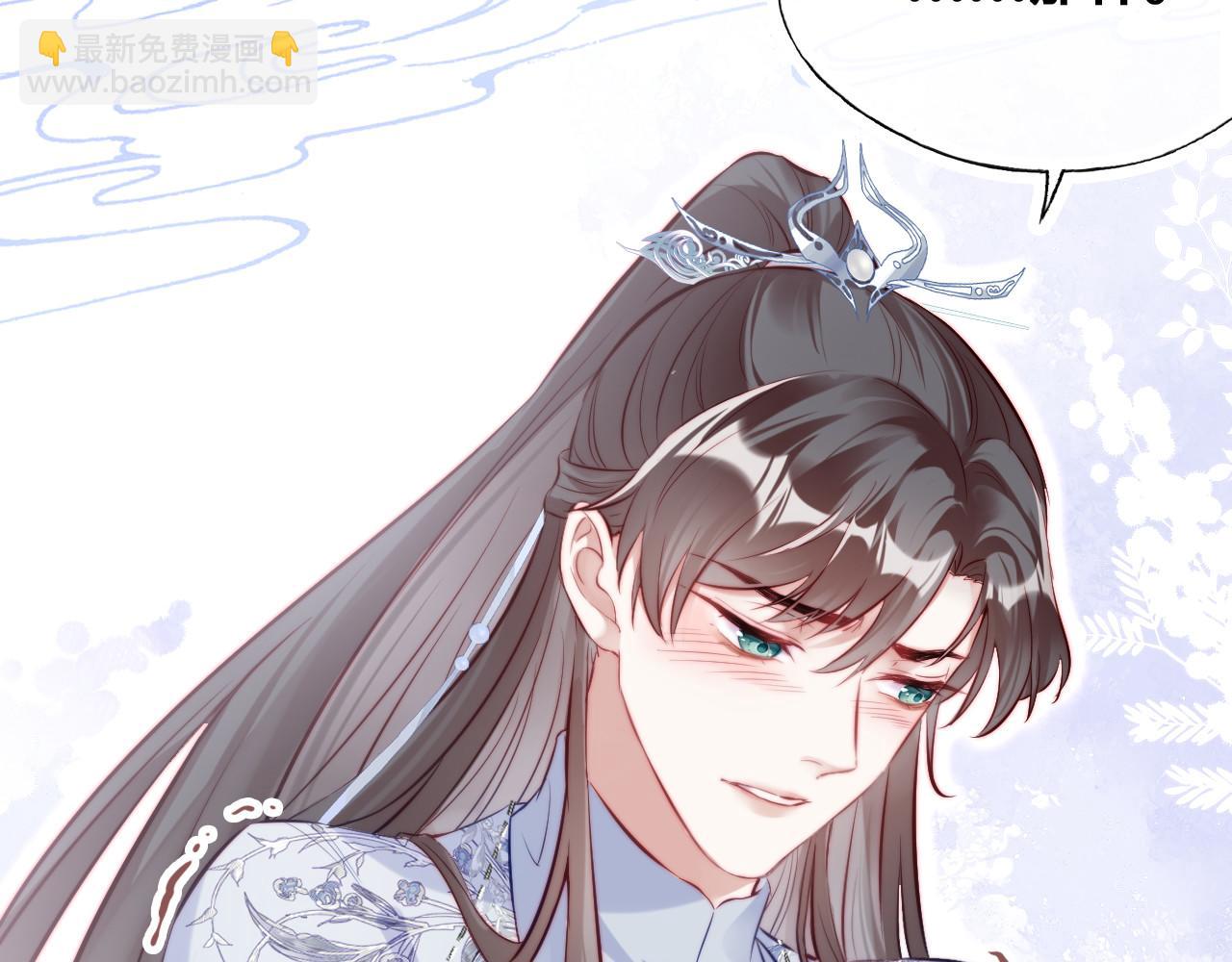 反派有話說[重生] - 第36話 心意(2/3) - 7